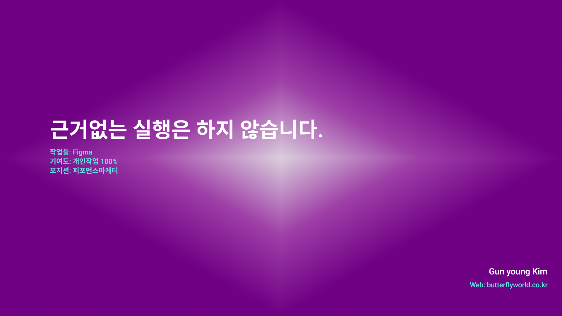 포트폴리오1